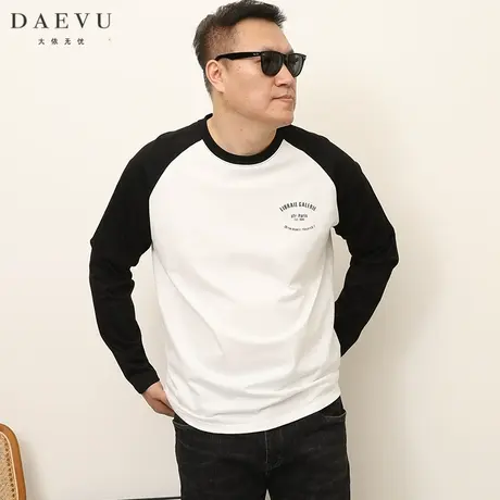 DAEVU春款年青复古大号日韩潮胖子加肥加大码男装圆领插肩长袖T恤商品大图