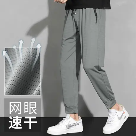 长裤子男夏季冰丝薄款网眼镂空抽绳束脚九分休闲裤潮流速干空调裤商品大图