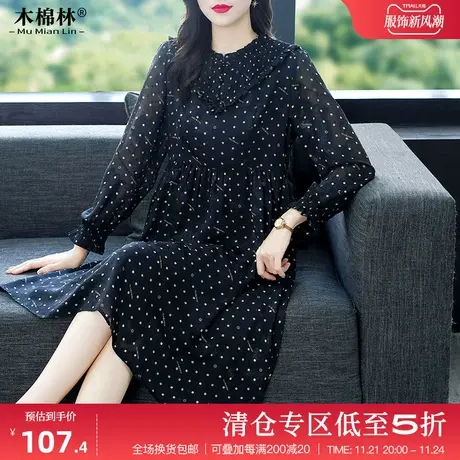 200斤胖妹妹减龄显瘦温柔风小众连衣裙大码女装2024春季长袖裙子图片