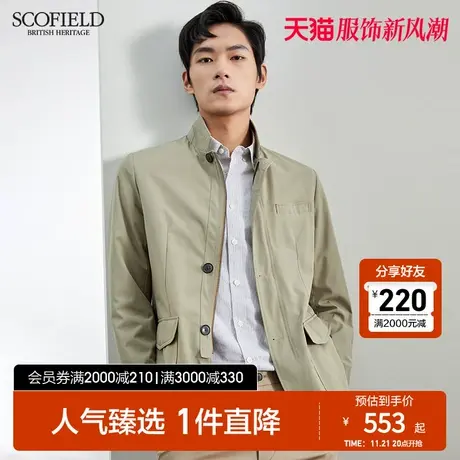 SCOFIELD 立领修身夹克男商务休闲外套宽松春夏短纯色潮流上衣图片