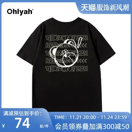 短袖宽松大t恤裙女2023年新款下衣失踪设计感中长款圆领衫上衣夏图片