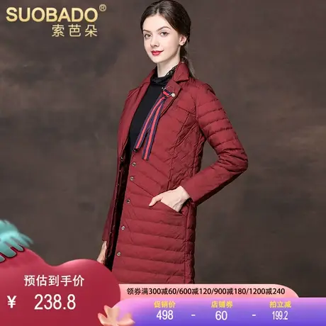 西装领轻薄羽绒服女2023秋冬新款西装领保暖羽绒服时尚白鸭绒外套图片