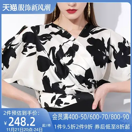 AUI杏黑御姐气质V领雪纺衫女2024夏季新款设计感小众修身开衫上衣图片