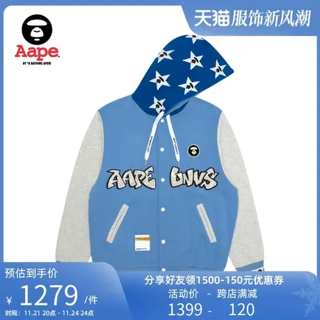 Aape旗舰店男装猿人徽章字母星星薄绒连帽卫衣外套A366XBL商品大图