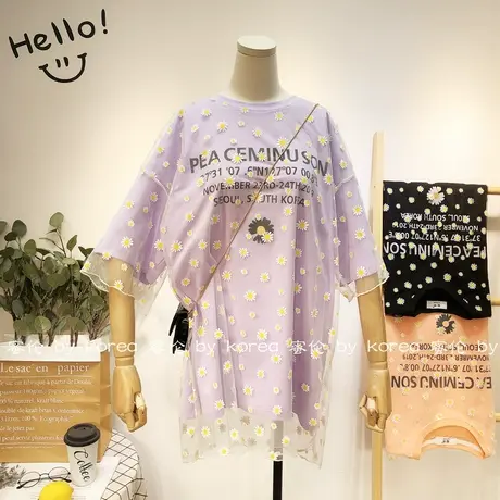 2020夏新款连衣裙韩国东大门ins超仙小雏菊网纱裙小众设计感大码图片