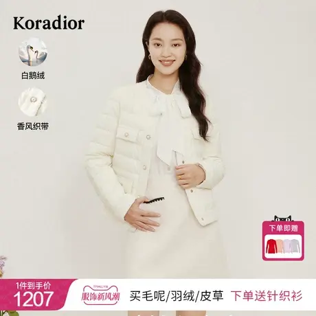 珂莱蒂尔女装2023冬季新款白鹅绒内胆珠扣设计羽绒服图片