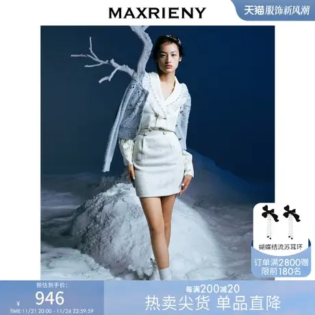 [买4免1]麦斯芮妮MAXRIENY烫钻立体包臀裙秋季高腰半身裙图片
