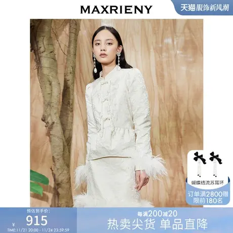 [买4免1]MAXRIENY复古设计感上衣宫廷浮雕雪纺衫新中式打底衫商品大图