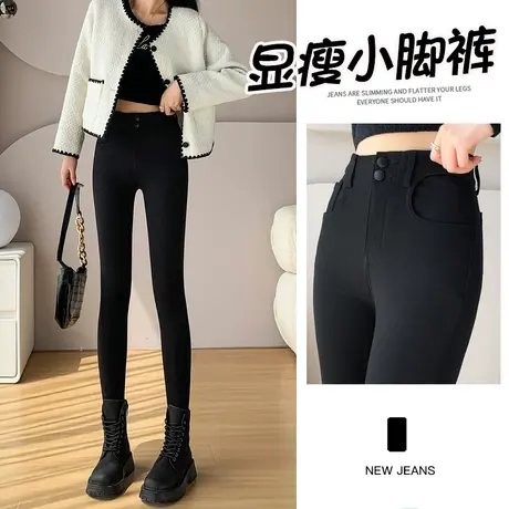 加绒黑色打底裤女外穿秋冬款高腰弹力紧身魔术裤显瘦铅笔小脚裤子图片