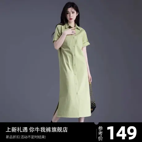 牛油果绿牛仔裙连衣裙2024新款流行高端设计师衬衣裙夏季气质长裙图片