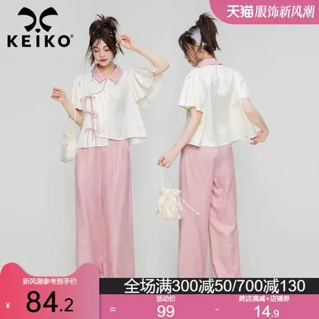 KEIKO 清爽 垂坠感！粉色高腰阔腿裤女夏季显瘦直筒拖地休闲裤子商品大图