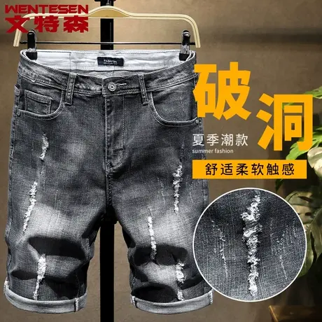 破洞牛仔裤男潮夏季2023新款韩版潮流薄款五分裤子弹力中裤男马裤商品大图