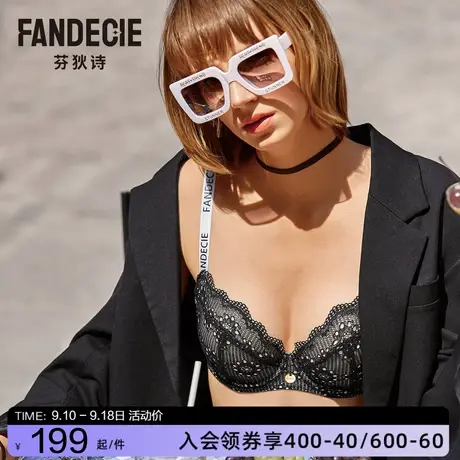 芬狄诗商场同款单层围大胸显小内衣薄款蕾丝夹碗围文胸FB00210图片