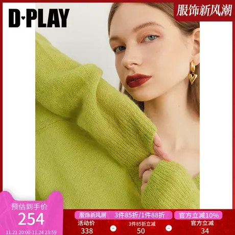 DPLAY新殿堂ji软糯南非马海毛薄荷曼绿V领针织套头毛衣图片