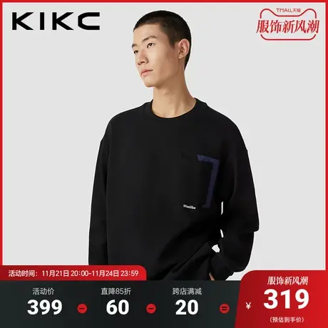kikc圆领卫衣男2023秋冬新款拼接宽松简约上衣休闲拼色长袖打底衫商品大图