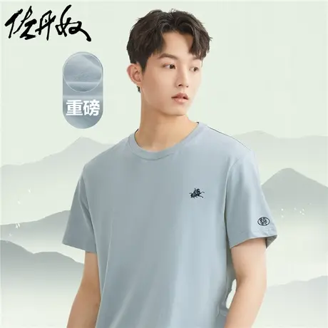 佐丹奴230g重磅T恤男纯棉针织男生骑士刺绣国风圆领短袖18023614商品大图