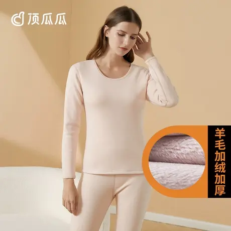 顶瓜瓜秋冬保暖套装女士2022年加绒加厚秋衣秋裤羊毛保暖舒适商品大图