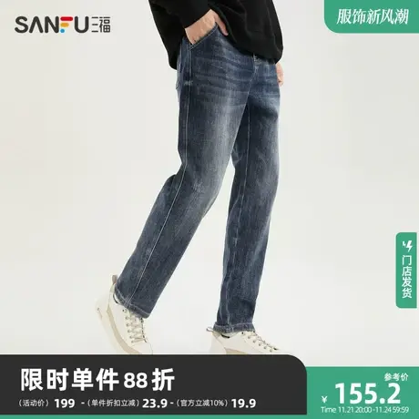 三福2023冬男士腰头皮标锥形牛仔裤 复古大牛厚款长裤男479065图片