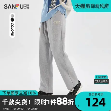 三福2023冬男士刺绣抽绳运动风休闲裤 学院宽松直筒长裤477187商品大图