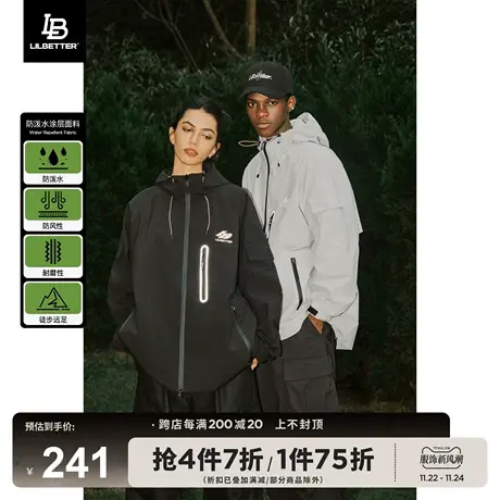 Lilbetter冲锋衣夹克户外连帽运动上衣秋美式宽松防风登山外套男商品大图