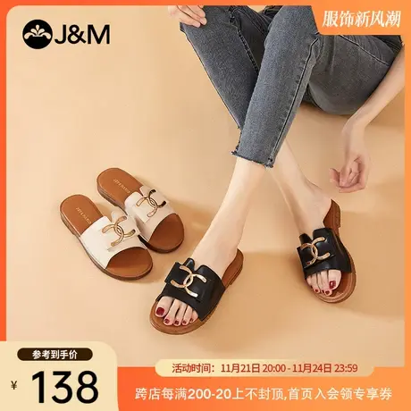 jm快乐玛丽2023夏季新款一字平底休闲女拖鞋ins简约沙滩凉鞋853W商品大图