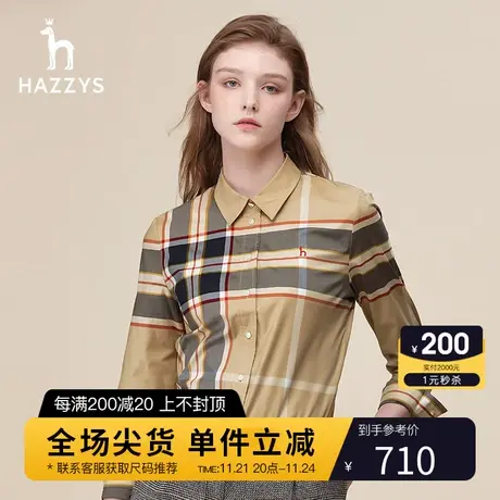 Hazzys哈吉斯春季格纹女士长袖衬衫外套方领修身衬衣休闲上衣商品大图