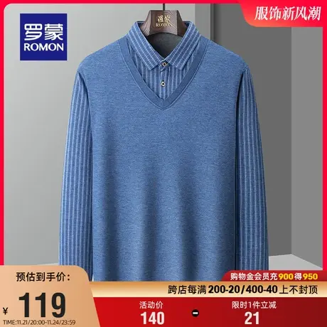 罗蒙男士衬衫领针织衫2024春季新款时尚简约条纹百搭假两件打底衫图片