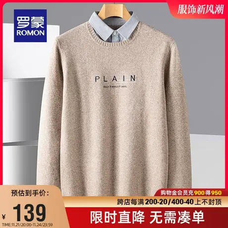 【商场同款】罗蒙男士休闲假两件针织衫2023秋季新款保暖印花毛衣图片