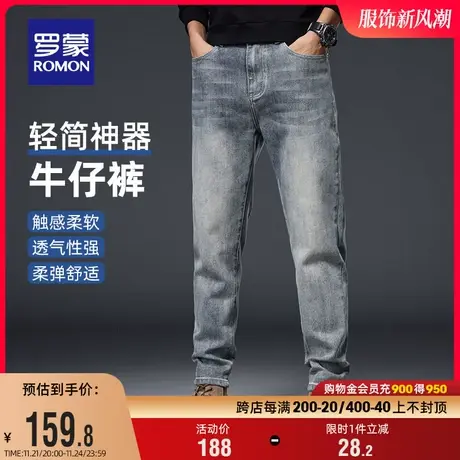 罗蒙男士潮流百搭时尚牛仔裤2023冬季新款修身加厚简约锥形裤长裤图片