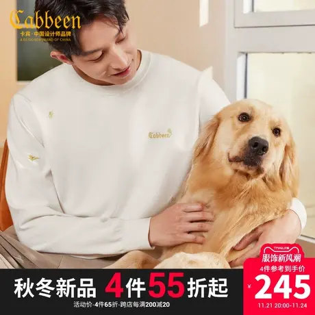 卡宾男装 石墨烯保暖针织衫2023秋新款花卉刺绣毛衣抗菌线衫暖男A商品大图