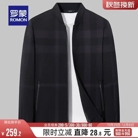罗蒙男士夹克衫2024春季棒球领时尚简约外套中青年百搭纯色上衣男商品大图