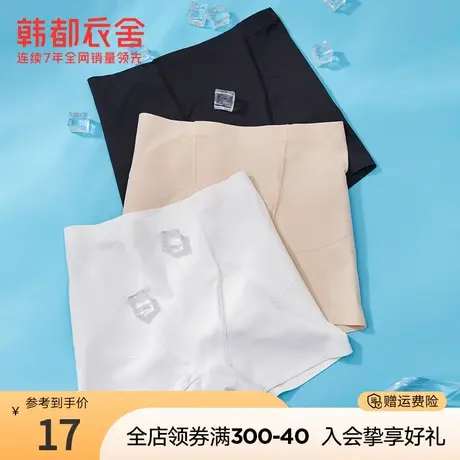 韩都衣舍款防走光打底裤女2022夏季新款舒适安全裤短裤DU9829商品大图