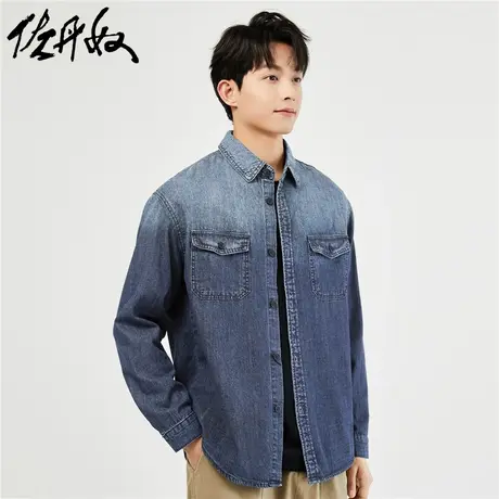 佐丹奴衬衫男装纯棉渐变牛仔宽松长袖休闲衬衫 18043901商品大图