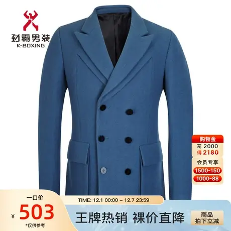 【羊毛】劲霸男装秋冬男士西装修身双排扣毛呢单西服外套SYFD3861图片