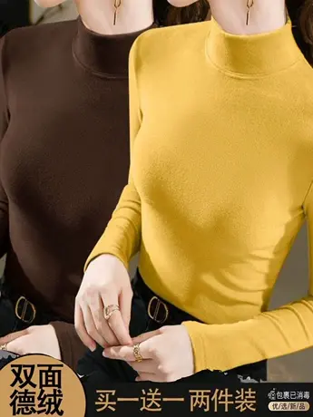单/两件装 双面德绒半高领保暖打底衫上衣秋冬修身内搭长袖t恤女商品大图