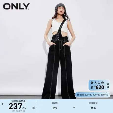 ONLY奥莱2023夏季新款时尚百搭高腰阔腿显瘦背带牛仔裤商品大图