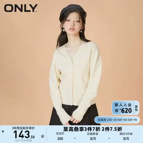 ONLY奥莱夏季韩系气质收腰显瘦V领上衣针织衫女商品大图