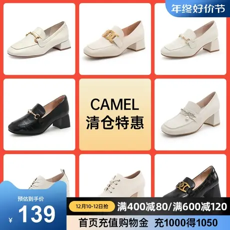 【清仓特惠】骆驼2023新款真皮英伦风方头粗跟小皮鞋女乐福鞋单鞋图片