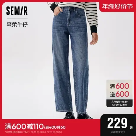 森柔牛仔|商场同款森马牛仔裤女裤阔腿裤2024春季新款裤子黑色图片