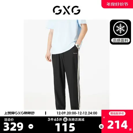 GXG男装  休闲裤长裤束脚卫裤侧边织带凉感透气运动裤 23夏新品商品大图