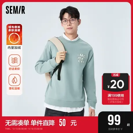 森马卫衣男冬季高街精致平面字母印花打底衫加绒保暖休闲套头上衣图片