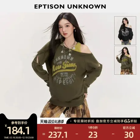EPTISON卫衣女2024春季新款宽松美式复古小众设计感黑色露肩上衣图片