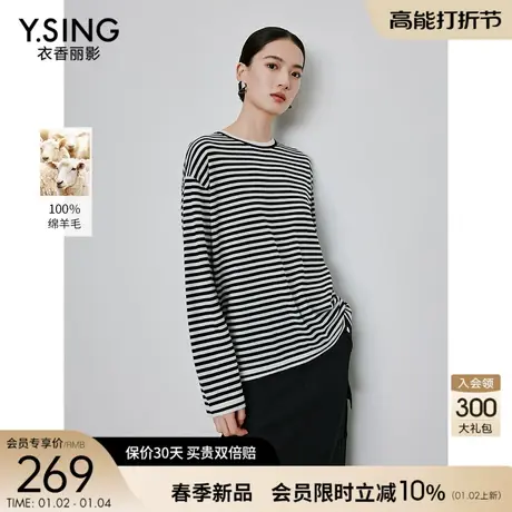 100%羊毛长袖条纹针织衫女衣香丽影2024年春季新款宽松慵懒风上衣图片
