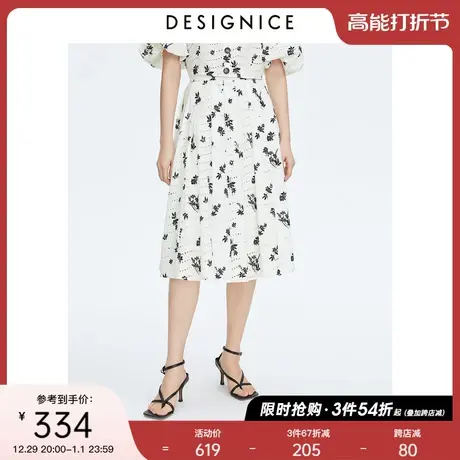 迪赛尼斯长裙夏季静奢风高腰显瘦轻熟别致A字裙长款半身裙女图片