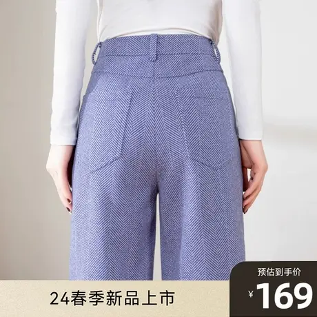 人字纹毛呢裤女秋冬裤子今年流行2023加厚阔腿裤休闲裤呢子直筒裤商品大图