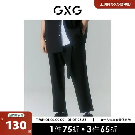 GXG男装 2022年夏季新品商场同款迷幻渐变系列休闲九分裤商品大图