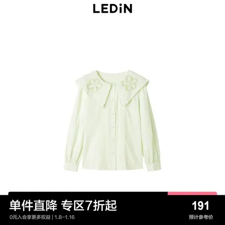 乐町镂空绣花衬衫2023春季翻领浅绿色C2CAD1301商品大图