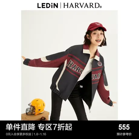 【哈佛联名】乐町美式学院2024早春新款拼色仿皮衣外套C3BHD3301图片