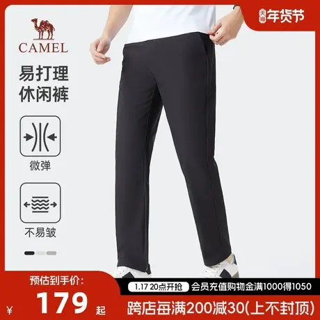 Camel/骆驼2024春夏微弹易打理不易皱顺滑通勤都市商务休闲裤商品大图