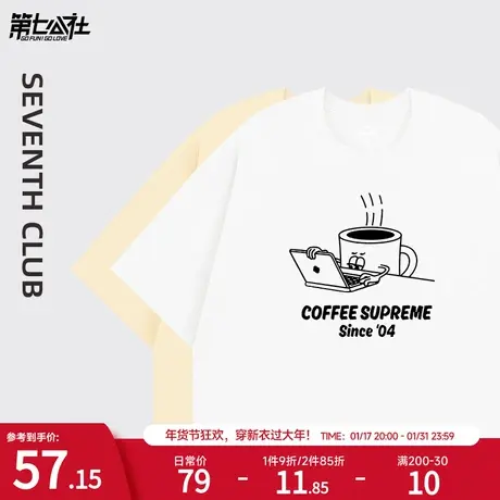 第七公社设计感小众短袖t恤女2024新款潮牌纯棉半袖体恤图案定制商品大图